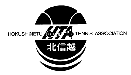 北信越テニス協会
